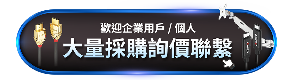 大量採購