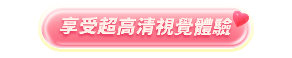 各式轉接頭