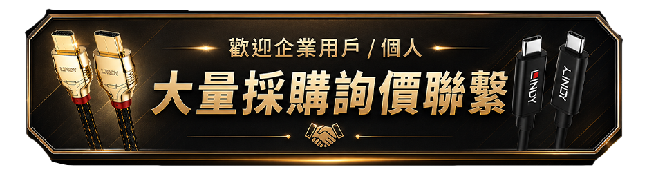 大量採購