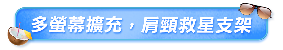 4K HDR10 120HZ高速傳輸