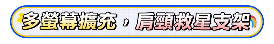 4K HDR10 120HZ高速傳輸
