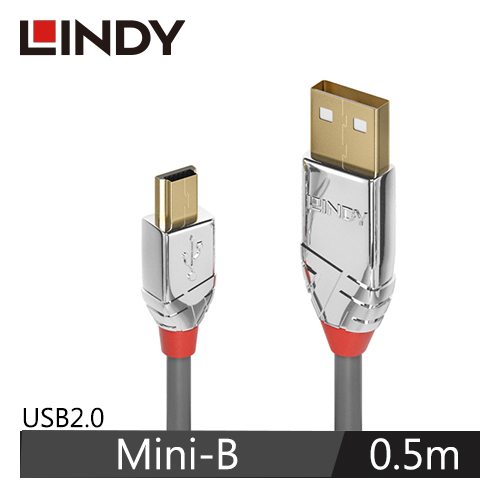 LINDY林帝 CROMO USB2.0 TYPE-A公 TO MINI-B公 傳輸線 0.5M