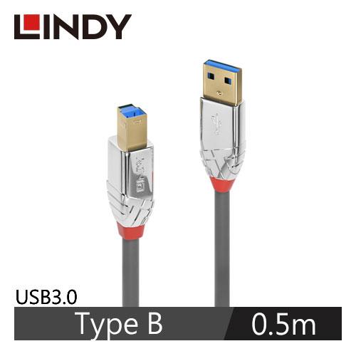 LINDY林帝 CROMO USB3.0 TYPE-A公 TO TYPE-B公 傳輸線 0.5M