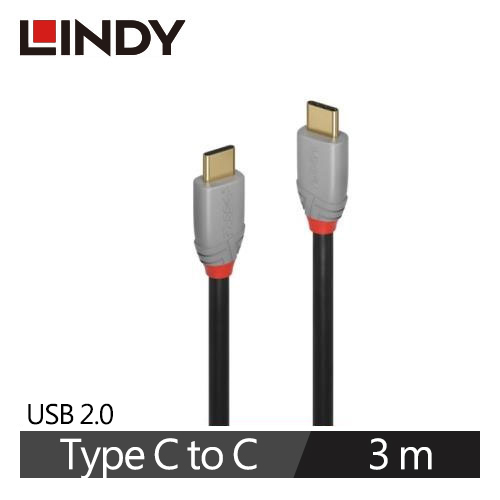 LINDY林帝 ANTHRA USB 2.0 TYPE-C 公TO公 傳輸線 3M