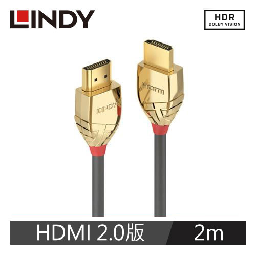 LINDY林帝 GOLD LINE HDMI 2.0(TYPE-A) 公 TO 公 傳輸線 2M