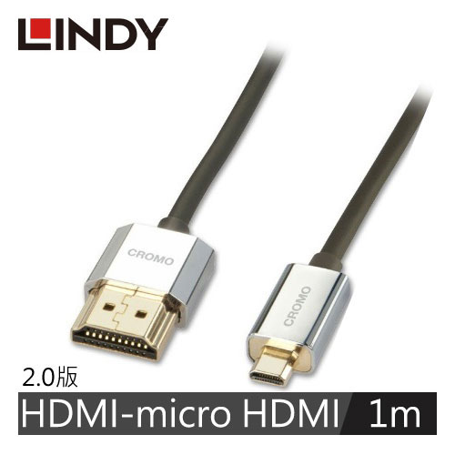 LINDY林帝 鉻系列 極細型 A公 對 D公 HDMI 2.0 連接線 1M
