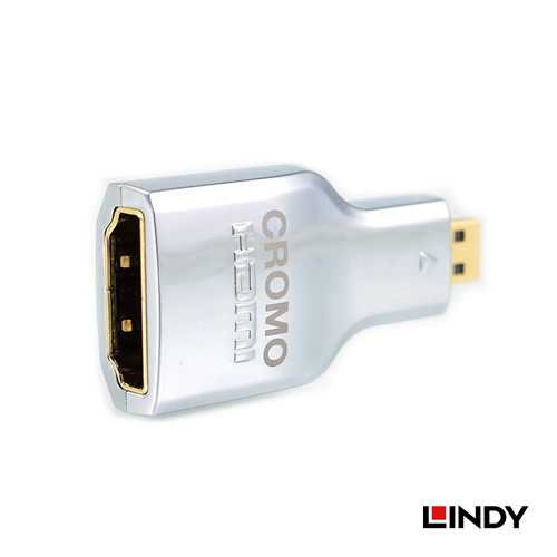 LINDY林帝 CROMO HDMI2.0 D公 To A母 鍍金轉接頭