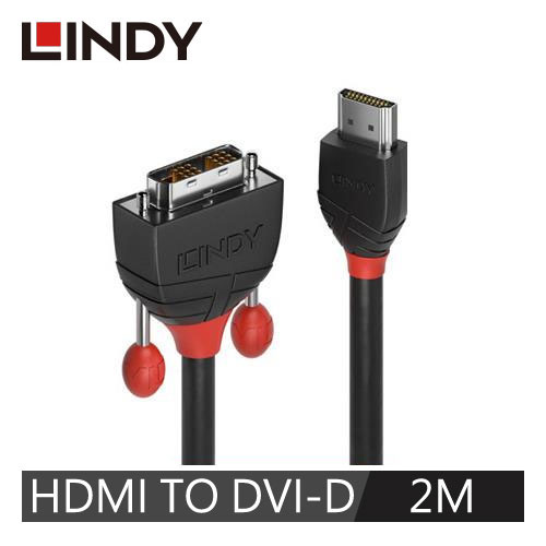 LINDY林帝 BLACK HDMI公 To DVI-D單鍊結公 轉接線 2M