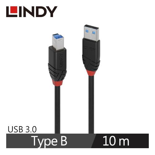 LINDY林帝 主動式USB3.0 TYPE-A公 TO TYPE-B公 延長線 10M