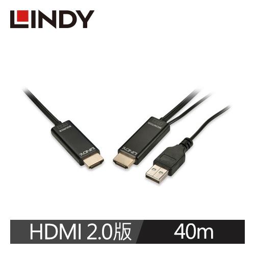 LINDY林帝 HDMI2.0 18GBIT/S 4K/60HZ 零失真 光電混合傳輸線 40M