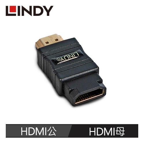 LINDY林帝 HDMI 公對母轉接頭