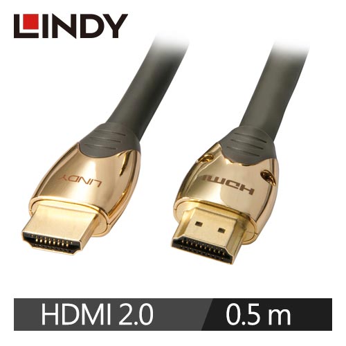 LINDY 林帝 PREMIUM GOLD 系列 高速 HDMI 2.0 A公對A公 連接線 0.5