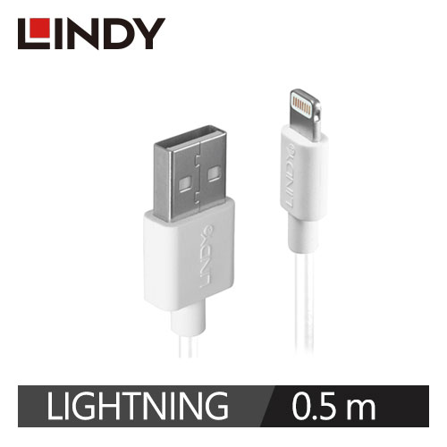 APPLE認證LIGHTNING(8PIN)轉USB傳輸線 0.5M