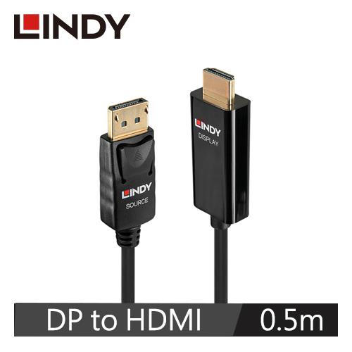 LINDY林帝 主動式 DISPLAYPORT公 To HDMI公 轉接線 0.5M