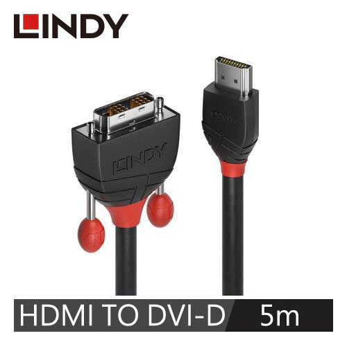 LINDY林帝 BLACK HDMI公 To DVI-D單鍊結公 轉接線 5M