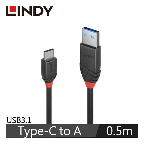 LINDY林帝 BLACK USB 3.1 GEN 2 TYPE-C公 TO A公傳輸線 0.5M