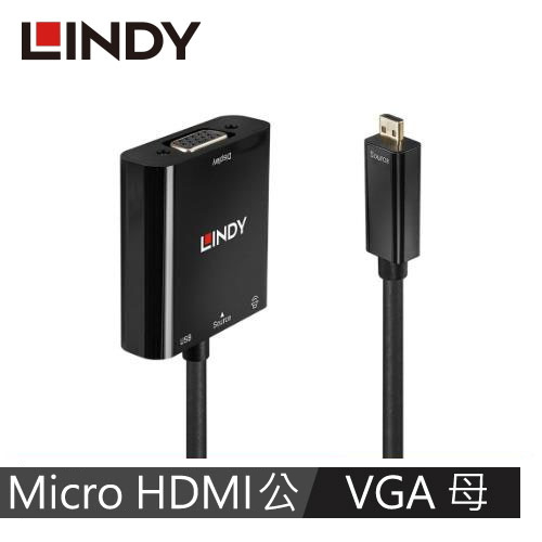 LINDY林帝 主動式 MICRO HDMI(TYPE-D)公 To VGA&音源母 轉接器