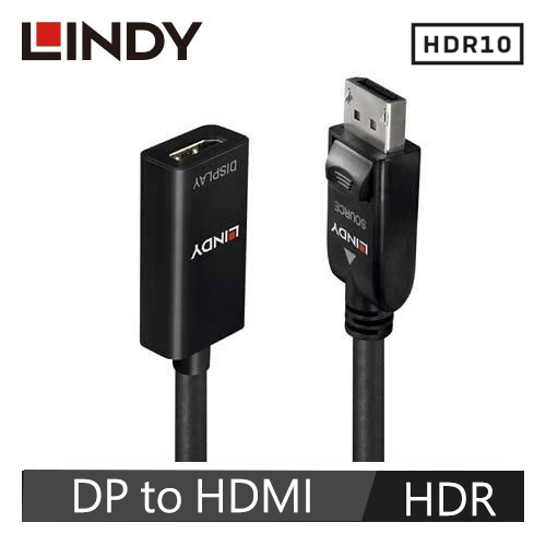 LINDY林帝 主動式 DISPLAYPOR公 To HDMI母 HDR轉接器