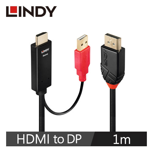 LINDY林帝 主動式HDMI1.4 To DISPLAYPORT1.2 轉接線帶USB電源 1M