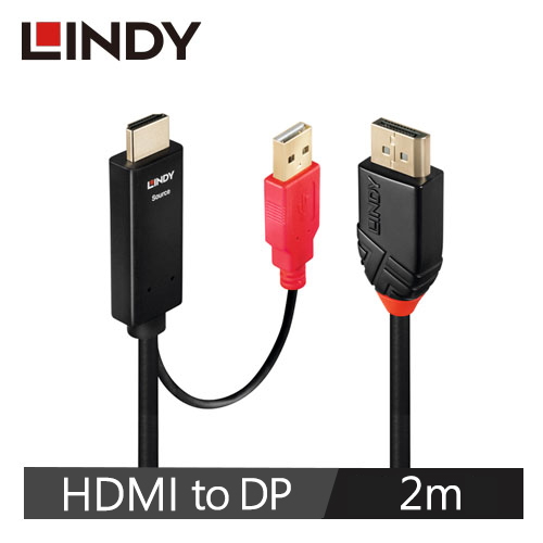 LINDY林帝 主動式HDMI1.4 To DISPLAYPORT1.2 轉接線帶USB電源 2M