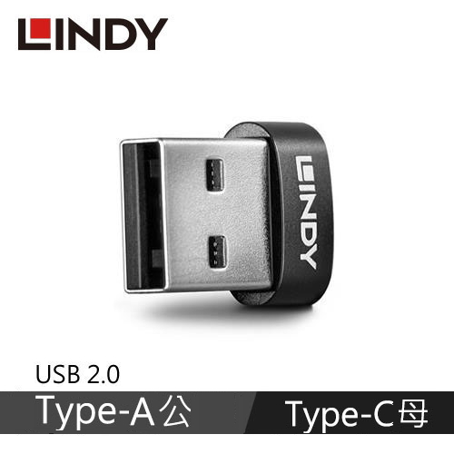 LINDY林帝 USB2.0 TYPE-A公 To TYPE-C母 轉接頭