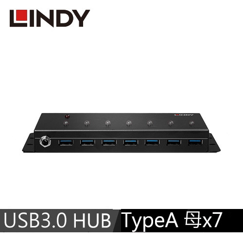 LINDY林帝 USB 3.0 工業等級7埠延長HUB集線器