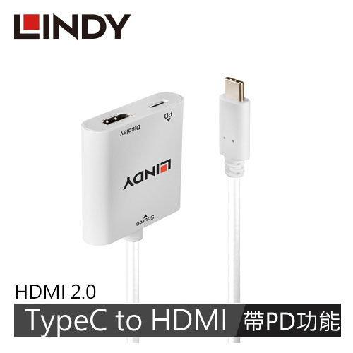 Type C 轉 HDMI帶PD功能