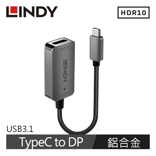 LINDY林帝 主動式 USB3.1 TYPE-C公 To DISPLAYPORT母 鋁合金轉接器