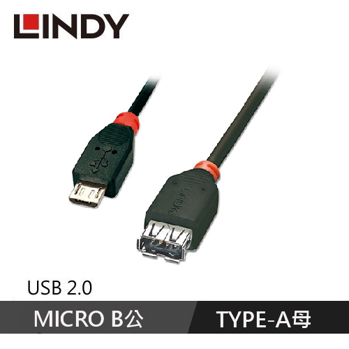 LINDY林帝 USB2.0 MICRO B公 To TYPE-A母 OTG 傳輸線 0.5M