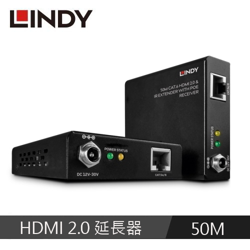 LINDY林帝 HDMI2.0 乙太網路延長器, 50M