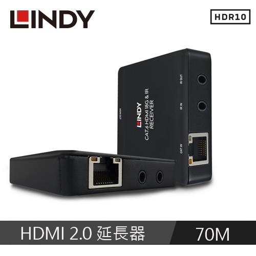 LINDY林帝 HDMI 2.0 CAT.6 訊號延長器 70M
