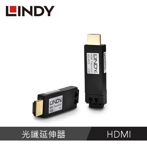 LINDY林帝HDMI2.0 10.2G 光纖延伸器300M-LINDY林帝原廠購物網
