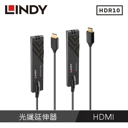 LINDY林帝 HDMI2.0 18G 光纖延伸器 300M