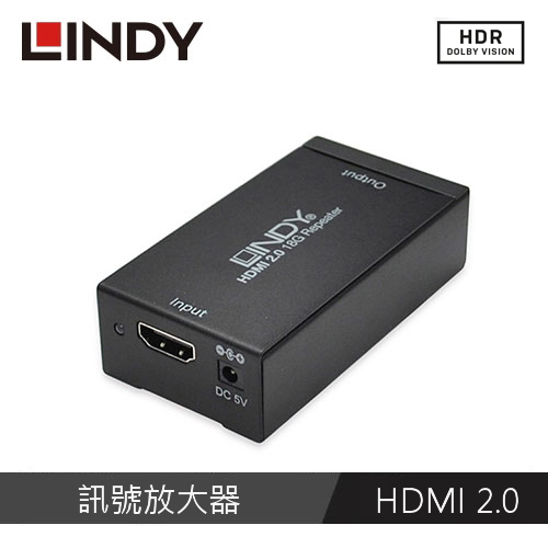 LINDY林帝 HDMI 2.0 訊號放大器 38210