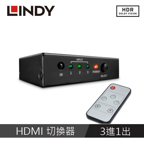 LINDY林帝 HDMI 2.0 4K/60HZ 18G 3進1出切換器 38232