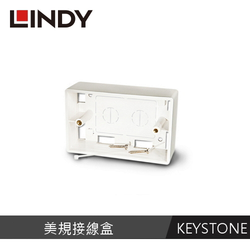 LINDY林帝 美規接線盒(115.2 X 72 X 38 MM) 白色