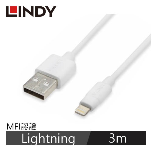 LINDY林帝 APPLE認證LIGHTNING(8PIN)轉USB傳輸線 3M