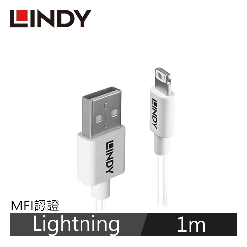 LINDY林帝 APPLE認證USB TYPE-A TO LIGHTNING 傳輸線 1M