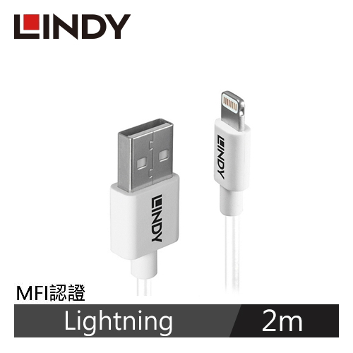 LINDY林帝 APPLE認證USB TYPE-A TO LIGHTNING 傳輸線 2M