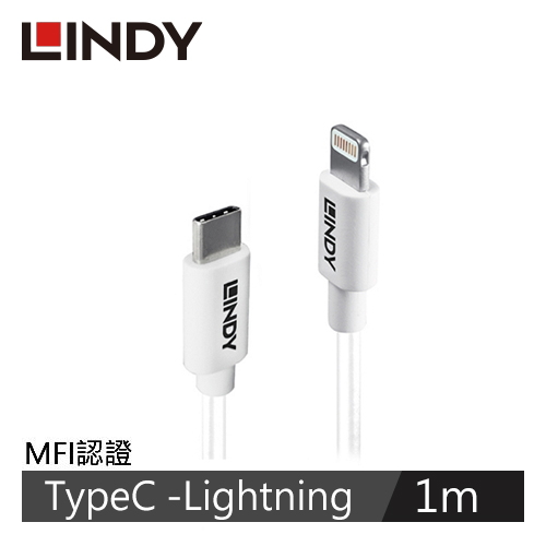 LINDY林帝 APPLE認證USB TYPE-C TO LIGHTNING 傳輸線 1M