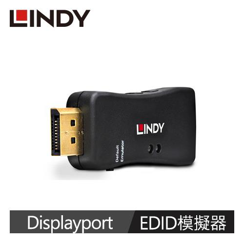 LINDY林帝 DISPLAYPORT1.2 EDID 學習/模擬器