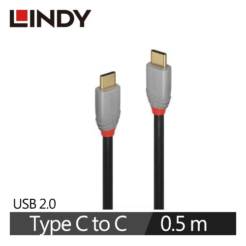 LINDY林帝 ANTHRA USB 2.0 TYPE-C 公TO公 傳輸線 0.5M