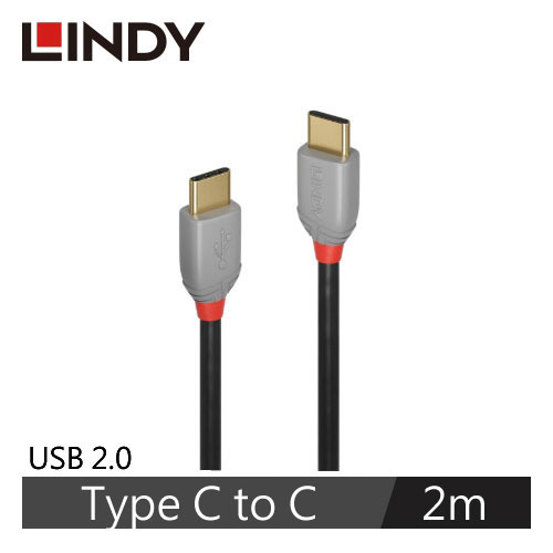 LINDY林帝 ANTHRA USB 2.0 TYPE-C 公TO公 傳輸線 2M