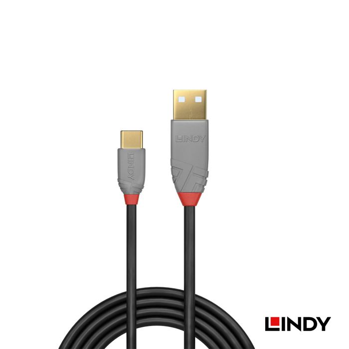 LINDY林帝 ANTHRA USB 2.0 TYPE-C公 TO A公傳輸線 2M