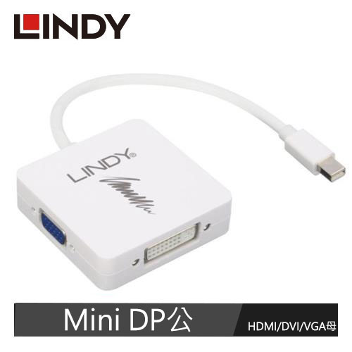 LINDY林帝 MINI DISPLAYPORT To HDMI/DVI-D/VGA 三合一轉接器
