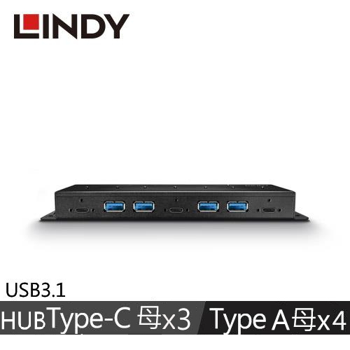 LINDY林帝 USB3.1 GEN2鐵殼7埠HUB集線器(3 TYPE-C+4 TYPE-A)