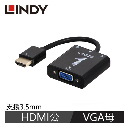 LINDY林帝 主動式 HDMI公 To VGA&音源母 轉接器