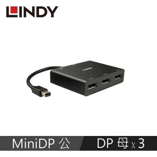 LINDY林帝 Mini DP To 4K DISPLAYPORT 一進三出螢幕獨顯轉接器