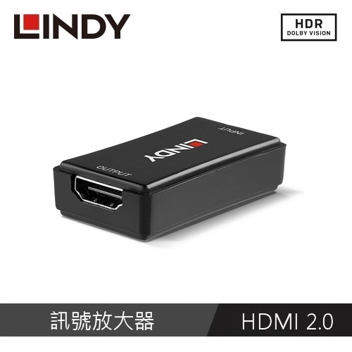 LINDY林帝 HDMI 2.0 18G 訊號放大器 50米