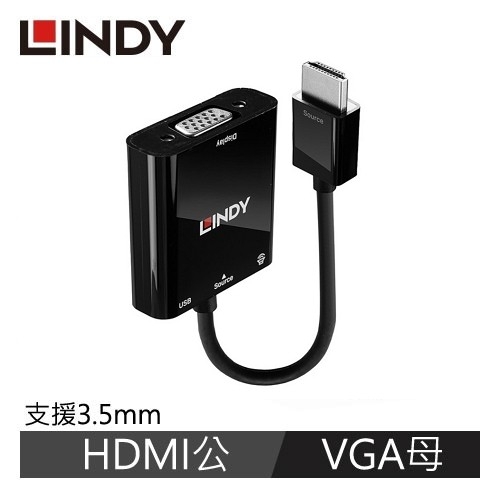 LINDY林帝 主動式 HDMI TO VGA & 音源轉接器